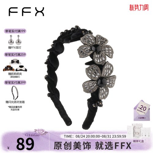 发饰品女款高级感洋气时尚轻奢