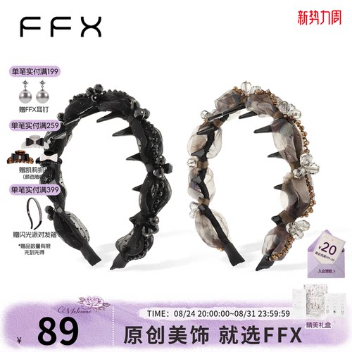 弗弗西荷风里网纱蓬松发箍头箍女