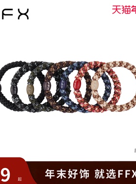 FFX弗弗西高弹力耐用加粗皮筋发绳头饰扎高马尾黑色女发圈不勒头