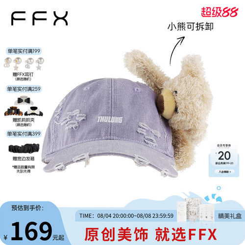 FFX字母刺绣棒球帽女复古大头围