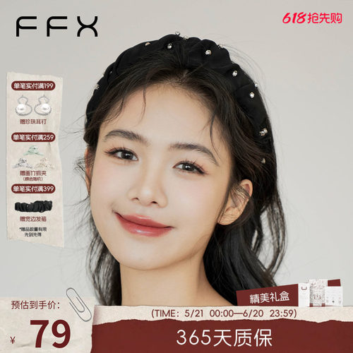 弗弗西FFX外出百搭褶皱发箍女【海瑟薇】大圆脸适合的高颅顶头饰