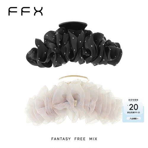 弗弗西FFX雾里繁花大号鲨鱼夹