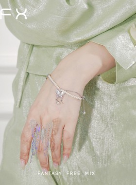 白日梦手链FFX仿珍珠女
