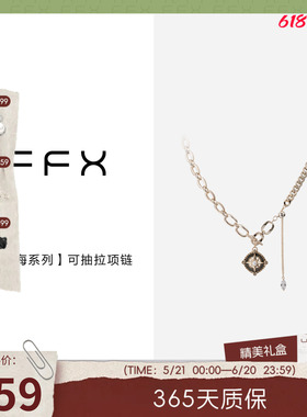 弗弗西FFX女黑蝶贝项链