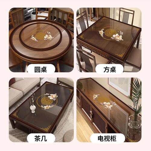精选新中式透明大圆桌桌布防水防油圆形餐桌垫茶几布垫PVC软玻璃