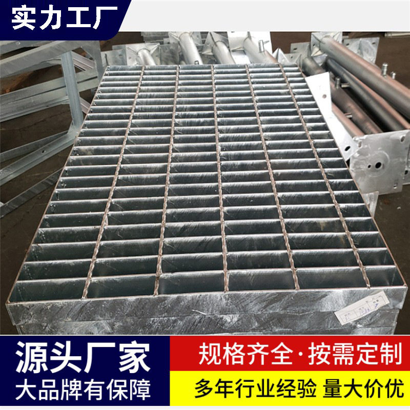 新品 热镀锌钢格板平台钢格栅马道踏步格栅板排水镀锌沟盖板网格,基础建材,排水沟槽/盖板,淘宝优惠券,粉丝福利购,淘宝优惠卷