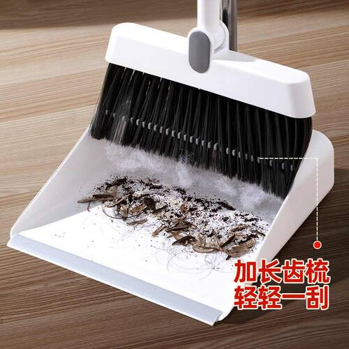 精选扫把簸箕套装组合扫帚家用笤帚可折叠客厅扫毛头发扫帚垃圾铲