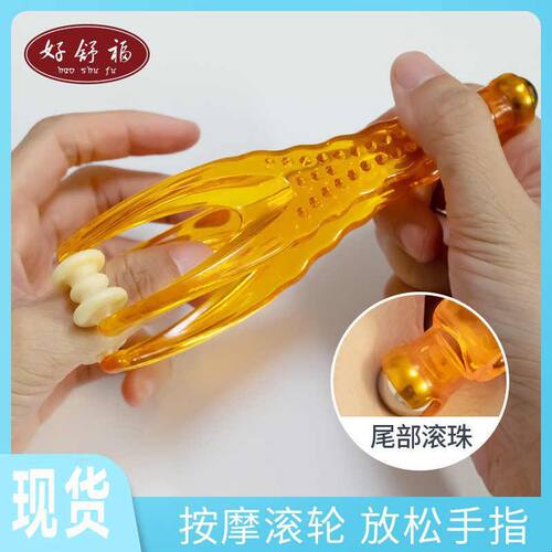 新品厂家直供手指按摩器 磁珠滚轮多功能手部经络手指关节按摩器