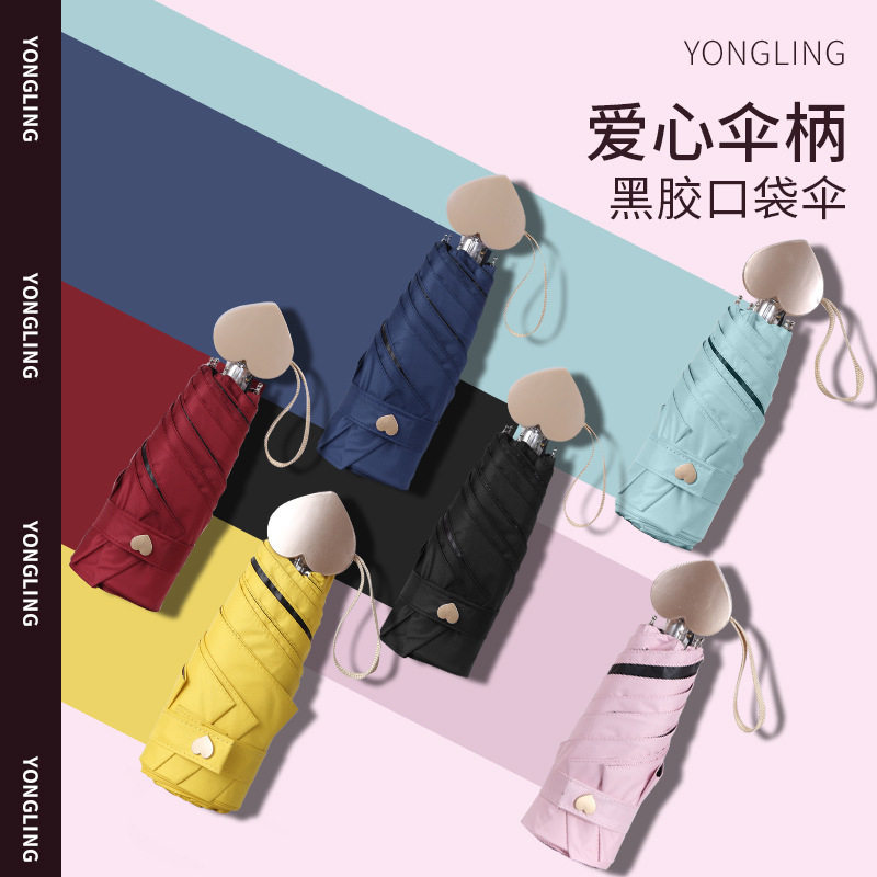 新品 创意爱心柄五折晴雨伞七夕情人节六骨情侣雨伞黑胶防晒太阳,节庆用品/礼品,天气瓶/风暴瓶,淘宝优惠券,粉丝福利购,淘宝优惠卷