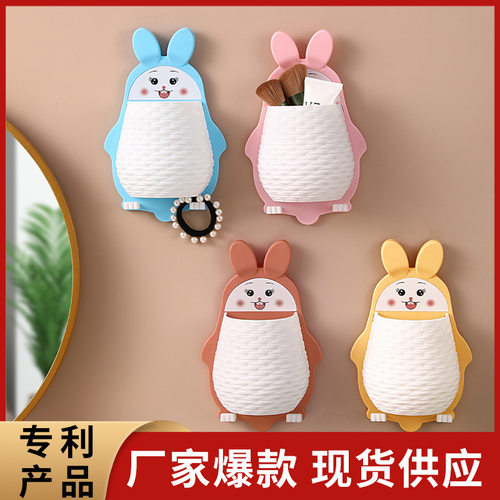 新品新款免打孔置物架化妆工具整理盒卫浴厨房卧室书房壁挂收纳架