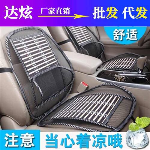 新品厂家直销夏季连体钢丝坐垫车载按摩竹丝靠背家车两用透气钢丝