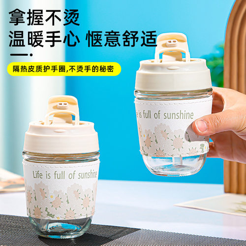 优选珍珠双饮杯高颜值玻璃杯创意隔热水杯便携350ml密封带盖手拎