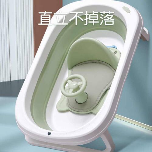 精选婴儿洗澡盆搭配洗浴座椅折叠浴盆浴桶专用洗浴凳带靠背防滑浴