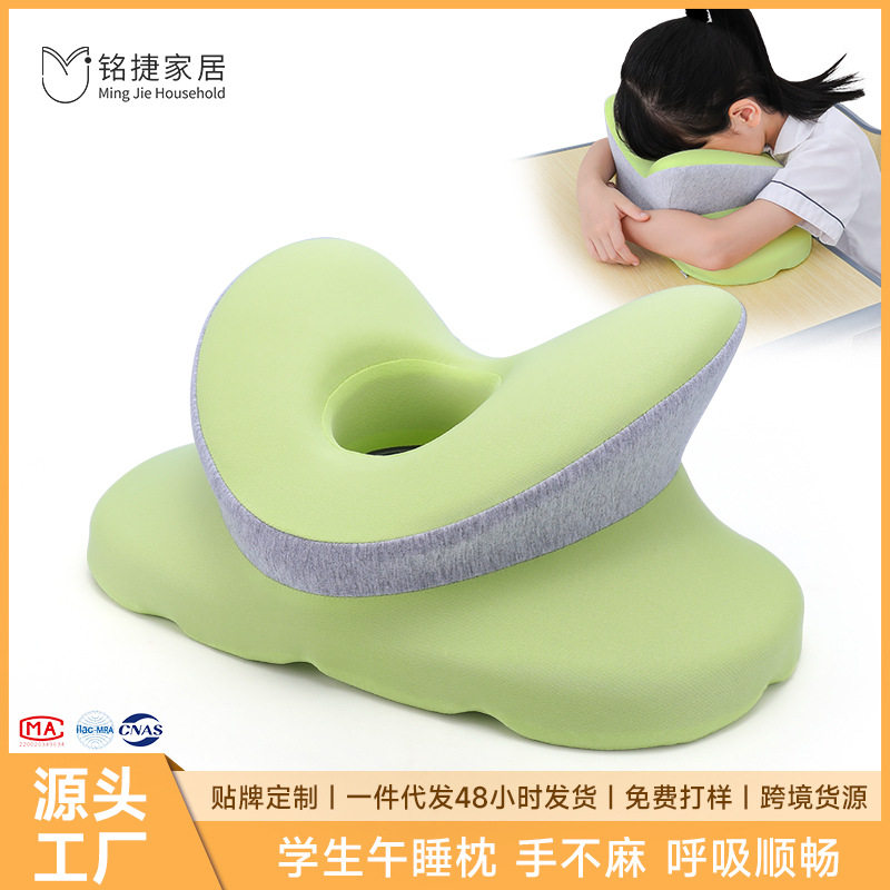 新品 午睡枕记忆棉小学生抱枕便携儿童午休枕趴趴枕桌面趴睡枕透,婴童用品,儿童趴睡枕,淘宝优惠券,粉丝福利购,淘宝优惠卷