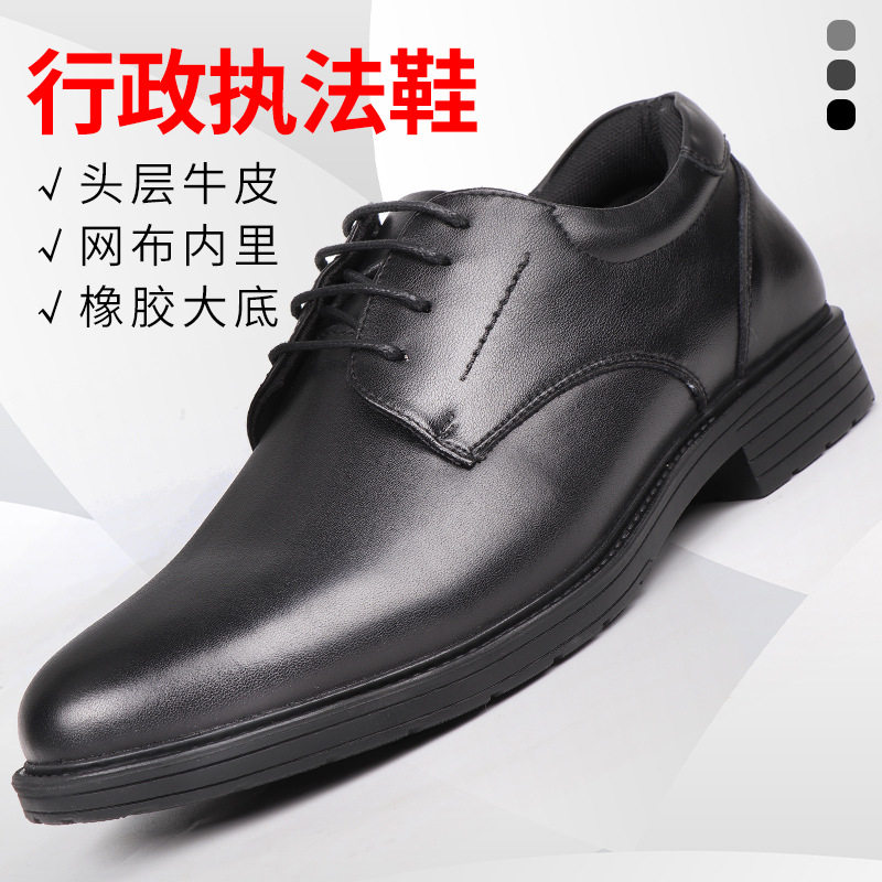新品 新综合皮鞋男女款商务正装六大部门配装工作商务防滑,流行男鞋,正装皮鞋,淘宝优惠券,粉丝福利购,淘宝优惠卷