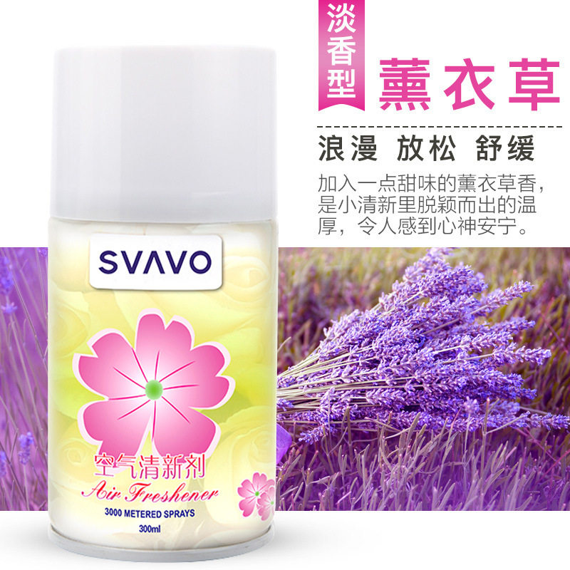 新品 瑞沃喷香机补充液除臭除味空气清新剂去异味自动扩香机香薰,洗护清洁剂/卫生巾/纸/香薰,香薰挥发液,淘宝优惠券,粉丝福利购,淘宝优惠卷