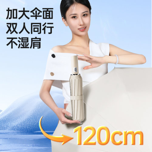 优选全自动24骨伞加固折叠雨伞商务男自动伞定logo制广告伞晴雨伞