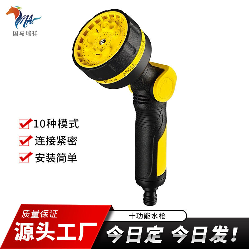新品 洗车高压水枪家用国马瑞祥新款园林浇花神器包胶自来水灌溉,鲜花速递/花卉仿真/绿植园艺,水枪,淘宝优惠券,粉丝福利购,淘宝优惠卷