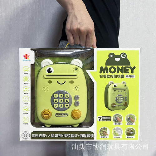 优选六一幼儿园礼物大礼盒小孩摆摊玩具儿童存钱罐活动礼品