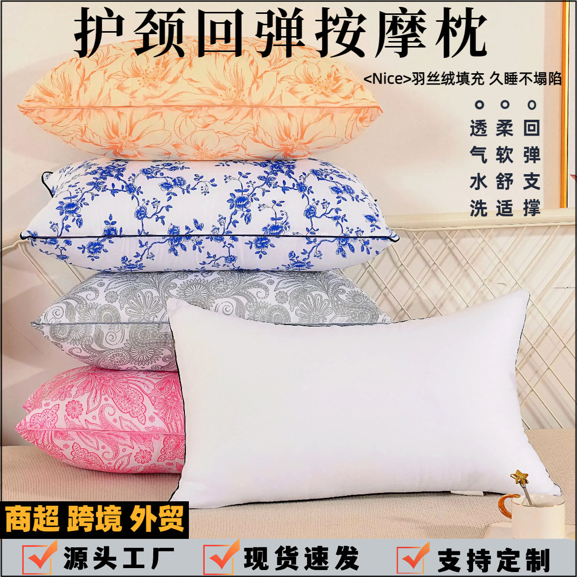 新品 厂家加厚可水洗枕头酒店枕芯家用靠枕学生宿舍枕护颈椎侧睡,床上用品,枕头/枕芯,淘宝优惠券,粉丝福利购,淘宝优惠卷