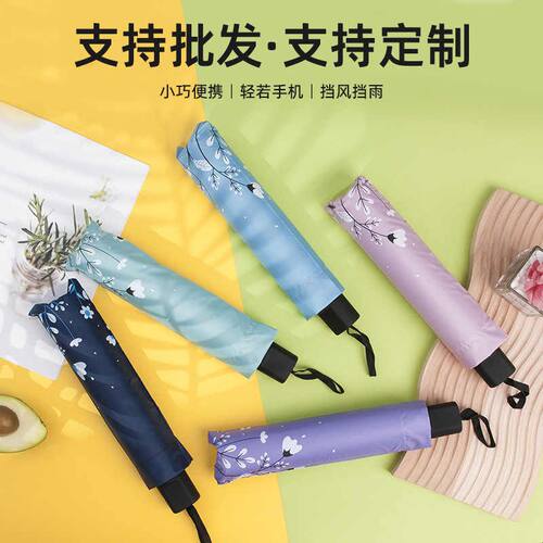 新品广告雨伞 10骨 8骨 7骨雨伞 广告伞免费印刷 广告伞