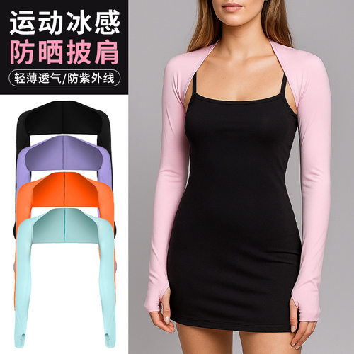 新品 高尔夫防晒披肩女士骑车冰丝两用外搭防紫外线露指袖套