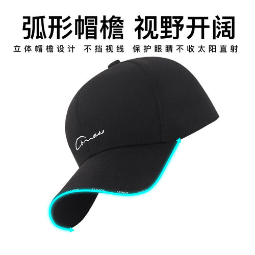 优选帽男女户外休闲鸭舌帽三明治帽檐防晒遮阳帽青年街头潮流棒球