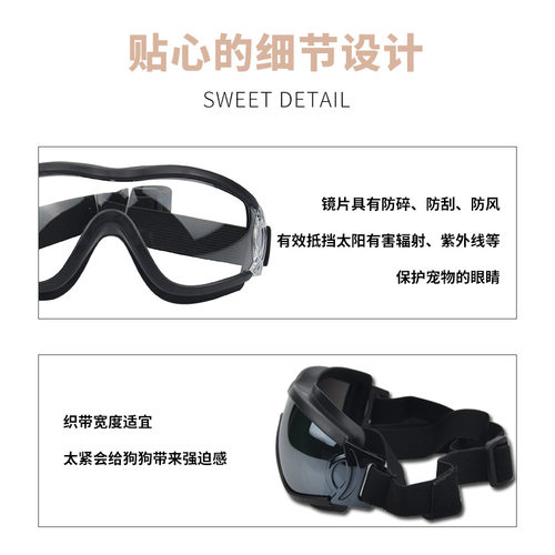 优选宠物眼镜防风防紫外线狗狗炫酷护目镜软框大型犬猫咪太阳镜墨