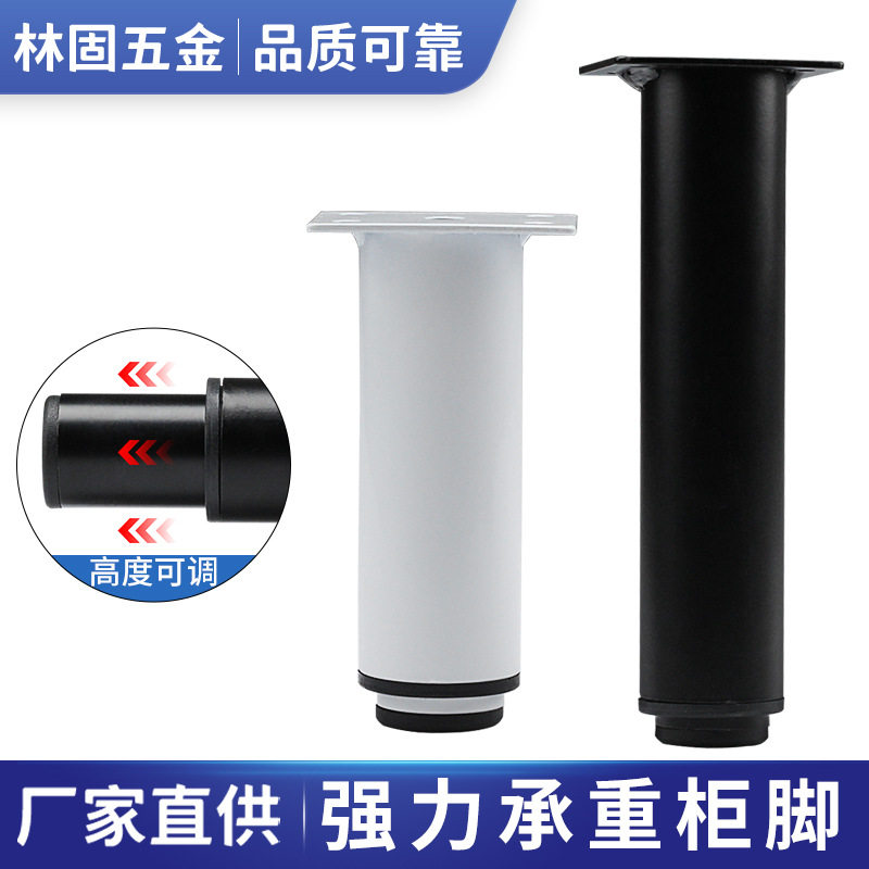 新品 全钢橱柜脚支撑脚可调节柜脚家具茶几书桌承重沙发电视 柜脚,基础建材,柜脚/腿,淘宝优惠券,粉丝福利购,淘宝优惠卷
