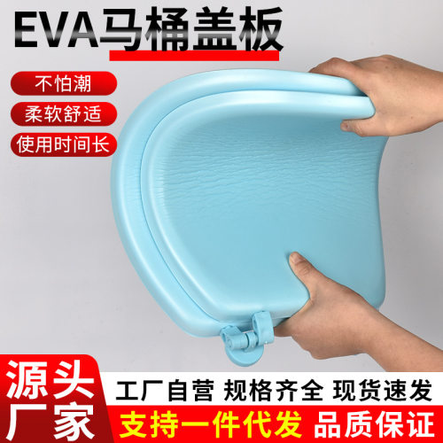 优选发泡软马桶盖加厚EAV坐便盖泡沫软马桶盖UVO型老式坐便器马桶