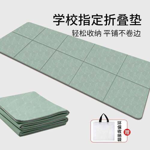 精选TPE可折叠加宽加厚防滑健身垫便携式家用午休午睡折叠垫