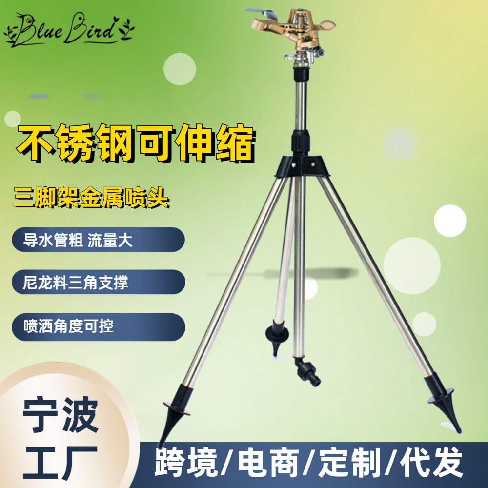 新品 4分园林灌溉旋转摇臂洒水器三角架花园园艺工具三角支架喷水,鲜花速递/花卉仿真/绿植园艺,洒水/浇水壶,淘宝优惠券,粉丝福利购,淘宝优惠卷