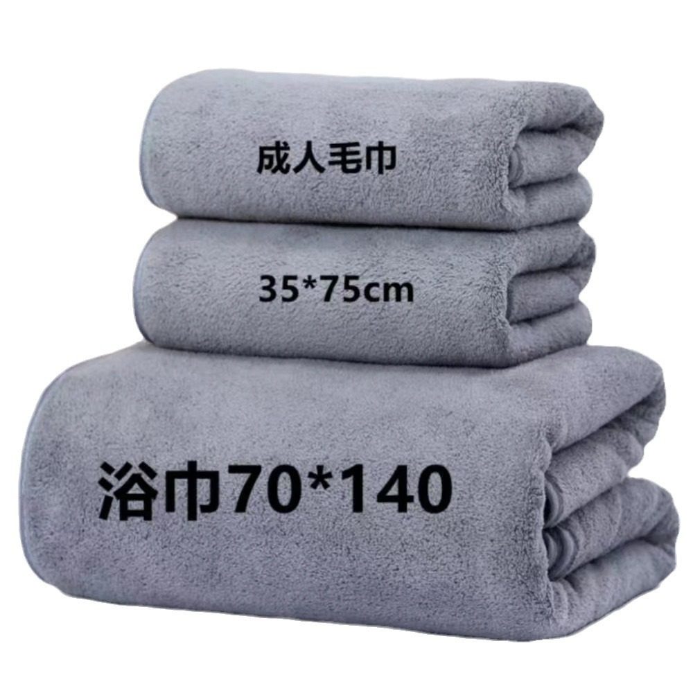 新品 毛巾珊瑚绒加厚吸水柔软速干可爱礼品刺绣LOGO高阳厂外贸,床上用品,广告毛巾/礼品毛巾,淘宝优惠券,粉丝福利购,淘宝优惠卷