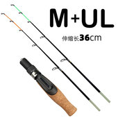 新型冰钓竿专业级高端 2025新款 冰钓竿 冬钓实心竿稍软硬调虾筏竿