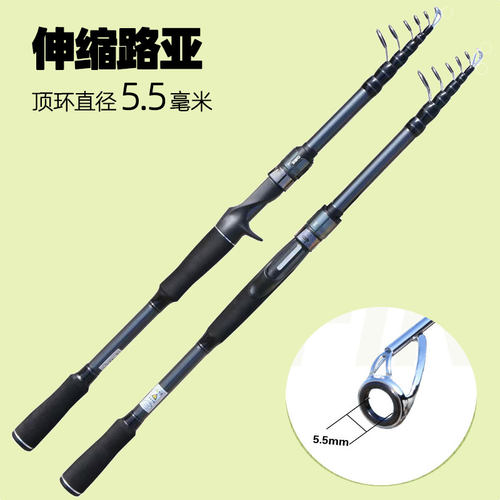便携路亚竿海竿钓鱼竿伸缩全套