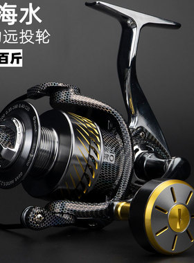 Staco正品防海水纺车轮海钓握丸全金属德宝大物远投渔轮