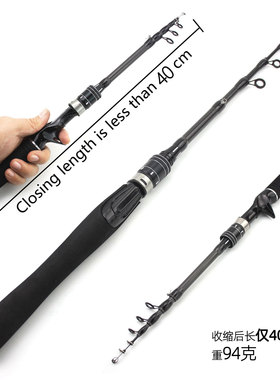 迷你款路亚竿超轻超短收缩马口竿ul调灵敏竿稍远抛远投微物背包杆