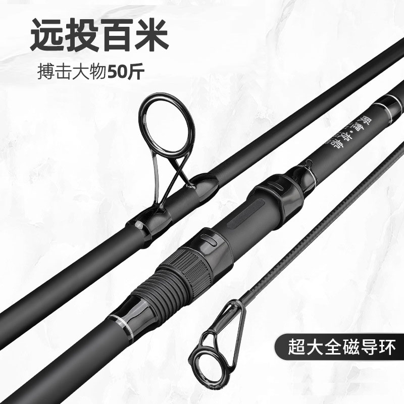 远投海杆库钓竿套装超轻碳素