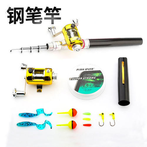 迷你超轻超短钢笔竿路亚套装