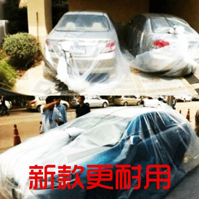汽车防水淹袋精品防泡水袋防尘袋暴雨防护保护罩通用防洪密封神i.