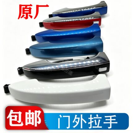适用于荣威I6 RX5 RX3 I5名爵MG6 ZS 车门外拉手外把手带亮条按键