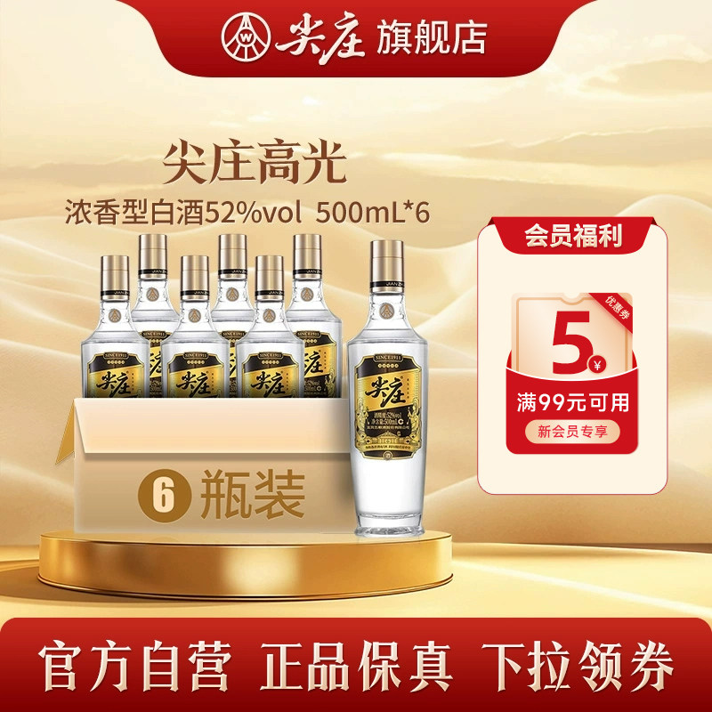 5、凑500-60券加购1件 一起付款然后退掉凑单 - 线报酷