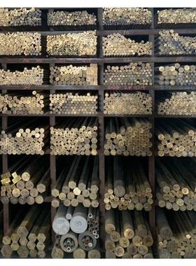 厂家直销CUZN5黄铜棒CZ125黄铜板 黄铜管 黄铜带 黄铜线 质量保证