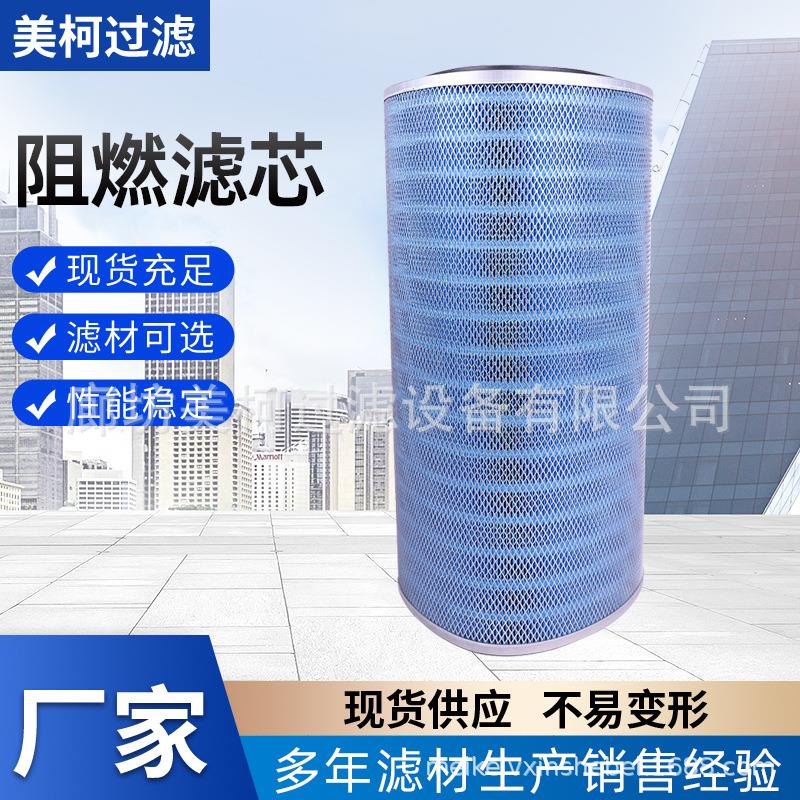 阻燃木浆纤维空气滤芯螺杆式安装净化P034303滤清器工程除尘滤筒