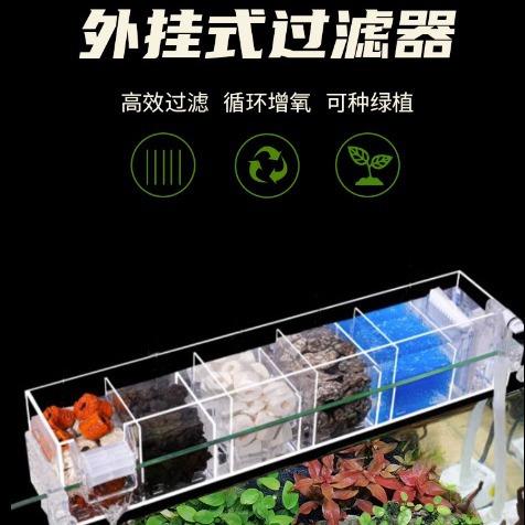 鱼缸过滤器上过滤过滤盒三合一增氧滴流盒循环水泵外挂上置净水器