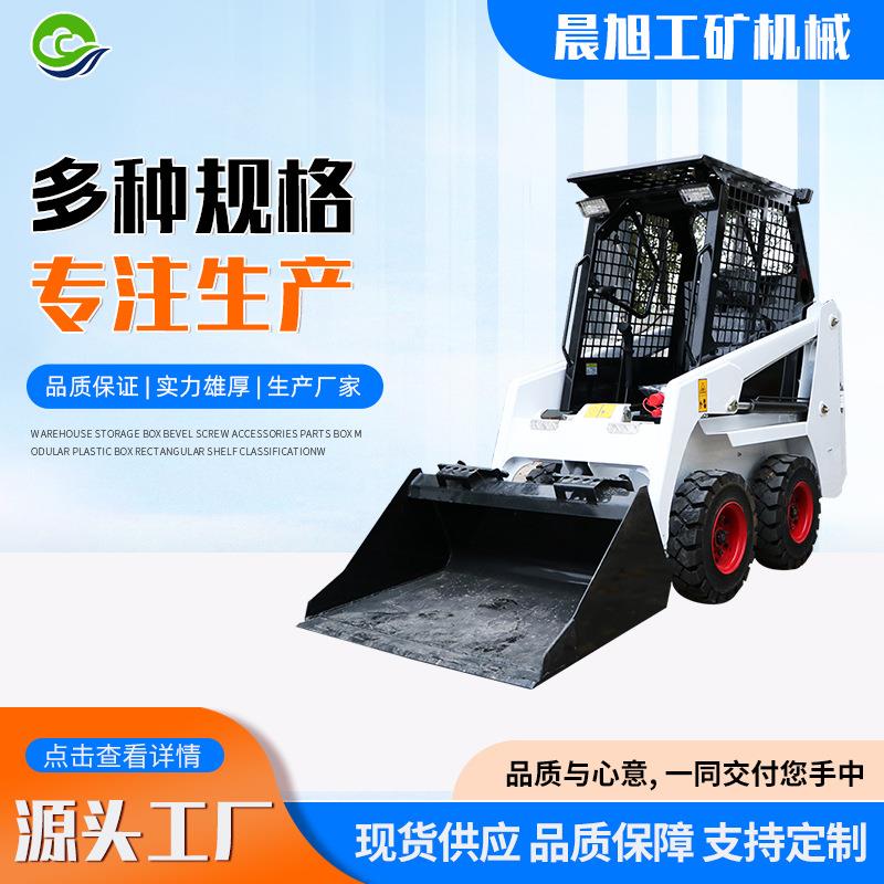 轮式滑移装载机汽油柴油发动机多用小铲车筑工地电动四驱小铲车