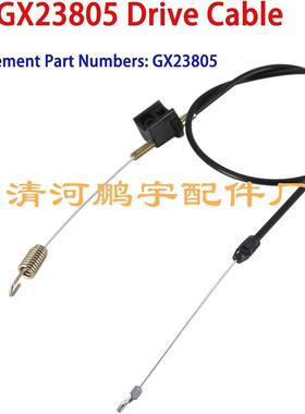 割草机拉线GX23805适用于约翰迪尔JS36 JS46 JM36 JM46 JS38 JS48