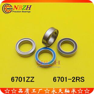 不锈钢 薄壁型轴承 S6701ZZ 6701ZZ 6701-2RS 61701ZZ 12*18*4 mm