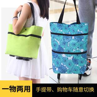 便携买菜小拉车折叠购物车推车轻便带轮子家用取快递手拉车小拖车