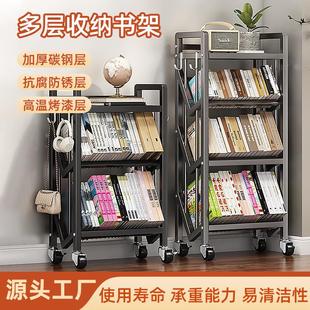 跨境多层置物架落地靠墙家用绘本收纳钢制书柜简易儿童书架
